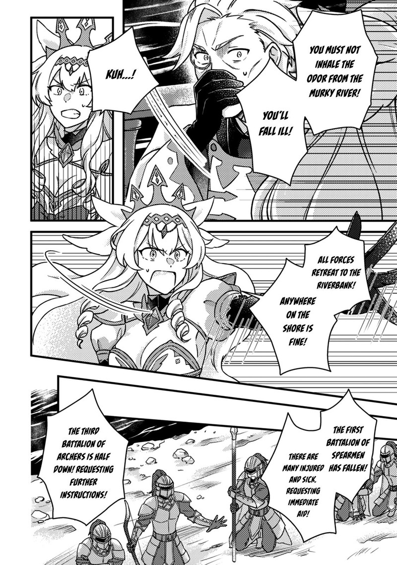 Kamigami No Kago De Seisan Kakumei Chapter 12b Page 1