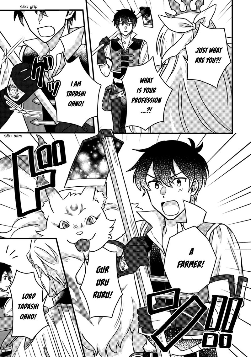 Kamigami No Kago De Seisan Kakumei Chapter 12b Page 10