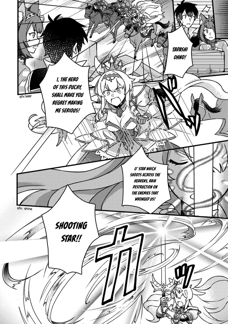 Kamigami No Kago De Seisan Kakumei Chapter 12b Page 3