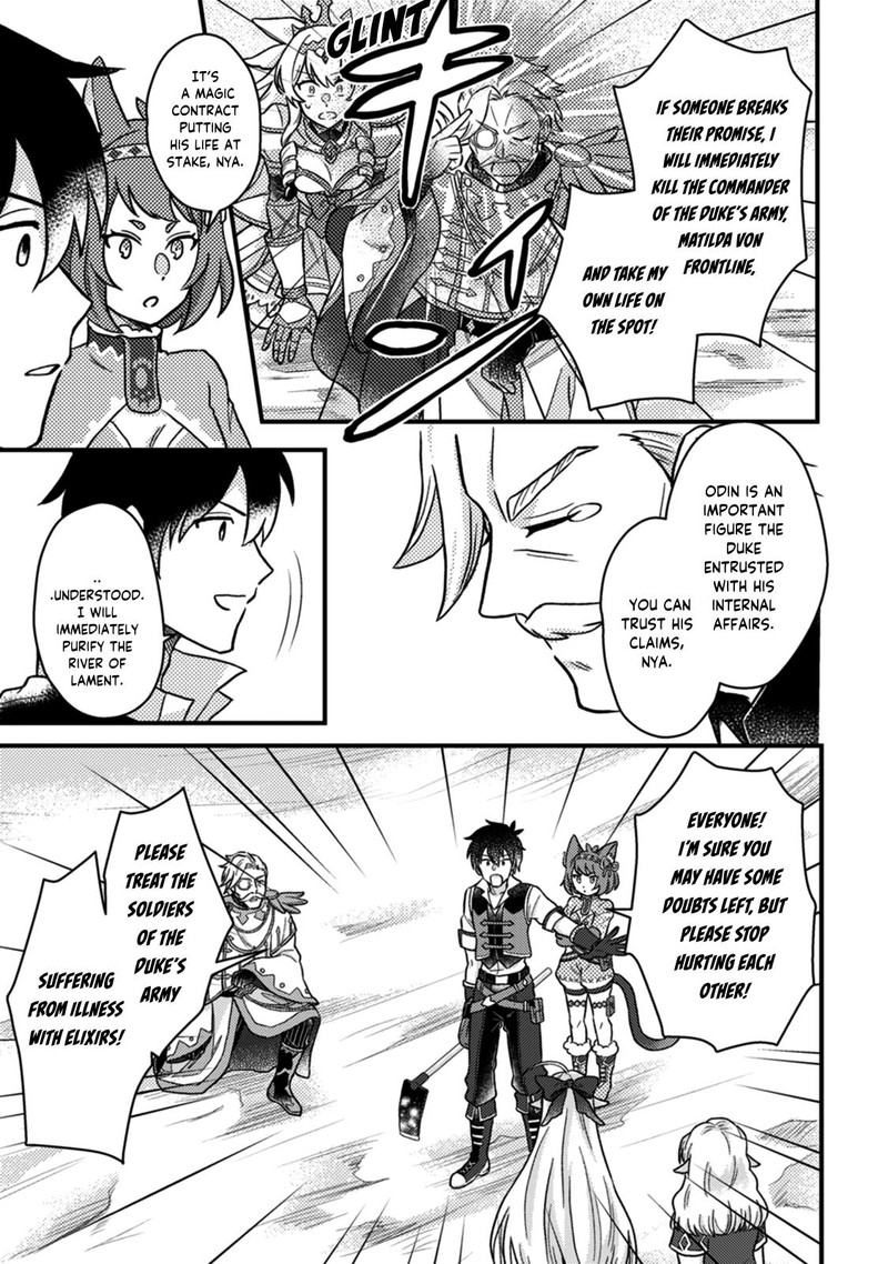 Kamigami No Kago De Seisan Kakumei Chapter 12c Page 3