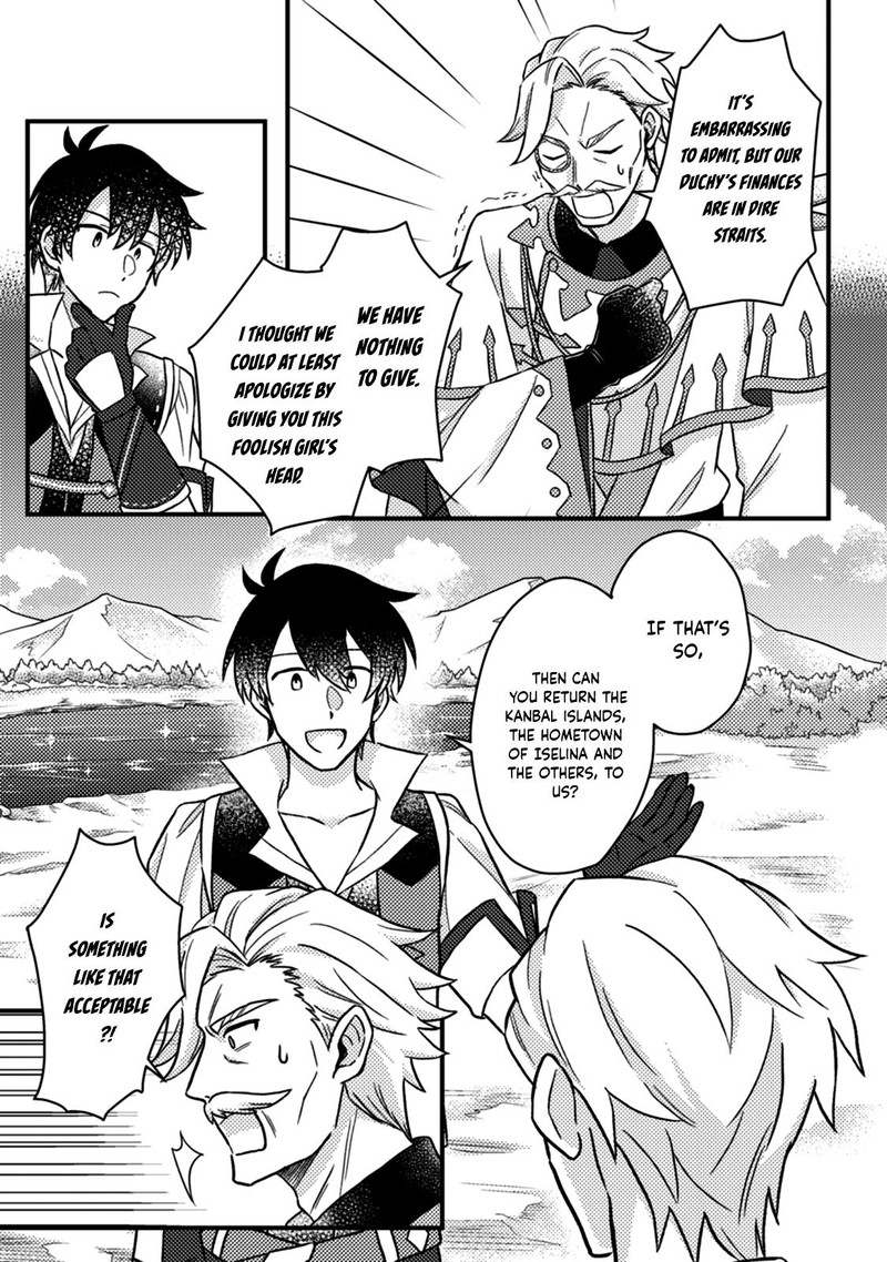 Kamigami No Kago De Seisan Kakumei Chapter 12c Page 7