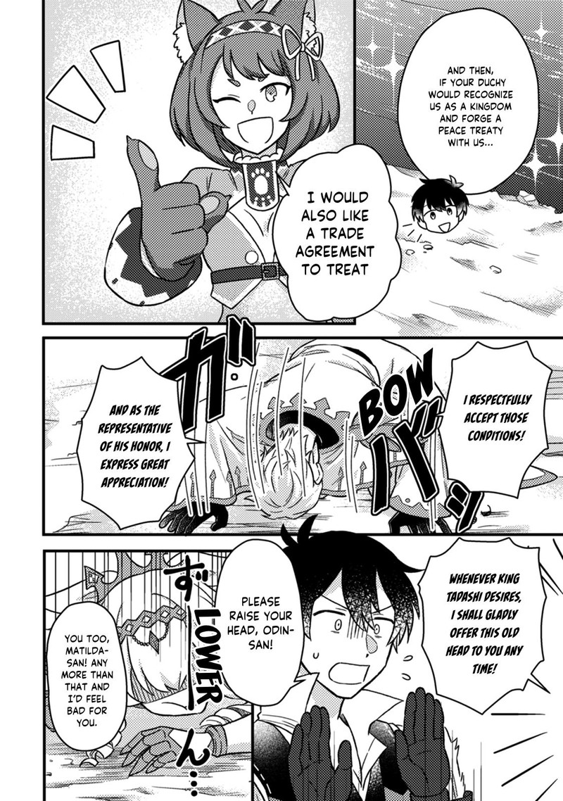 Kamigami No Kago De Seisan Kakumei Chapter 12c Page 8