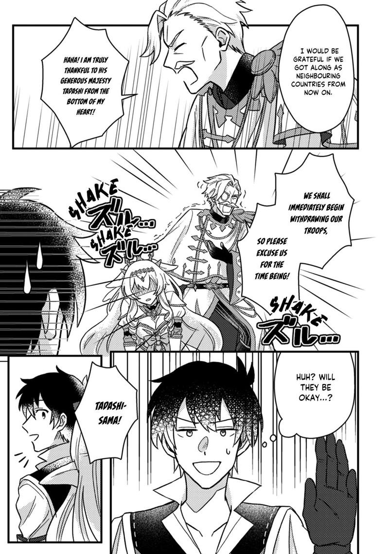 Kamigami No Kago De Seisan Kakumei Chapter 12c Page 9