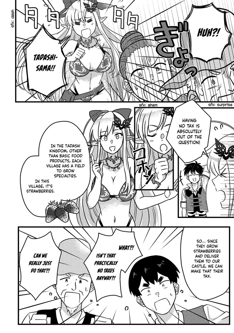 Kamigami No Kago De Seisan Kakumei Chapter 13c Page 4