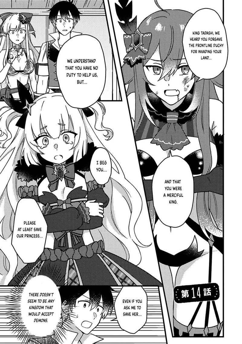 Kamigami No Kago De Seisan Kakumei Chapter 14a Page 1