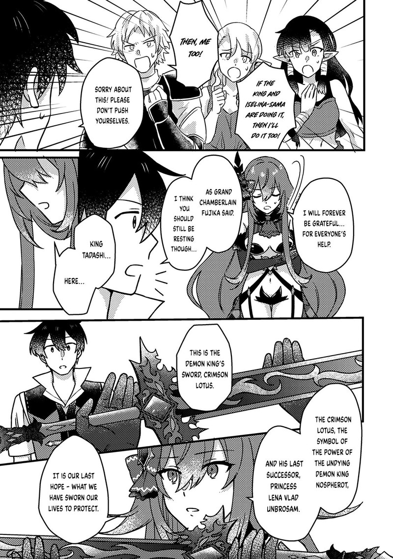 Kamigami No Kago De Seisan Kakumei Chapter 14a Page 11