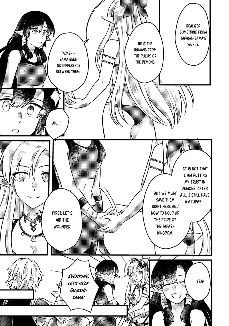 Kamigami No Kago De Seisan Kakumei Chapter 14a Page 9