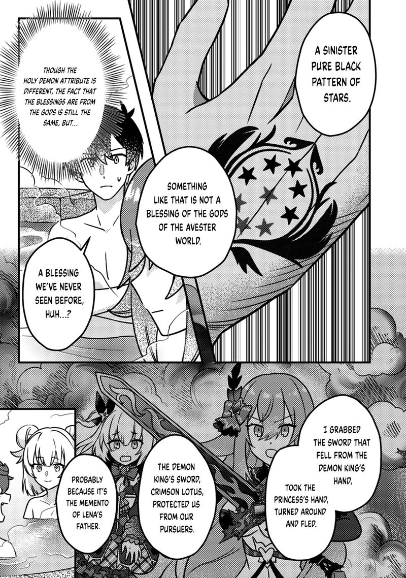 Kamigami No Kago De Seisan Kakumei Chapter 15b Page 3