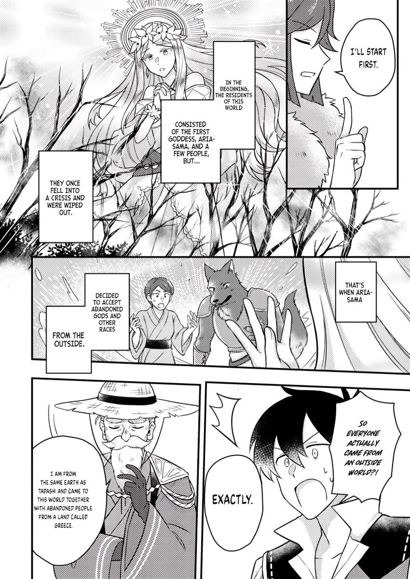 Kamigami No Kago De Seisan Kakumei Chapter 16c Page 2