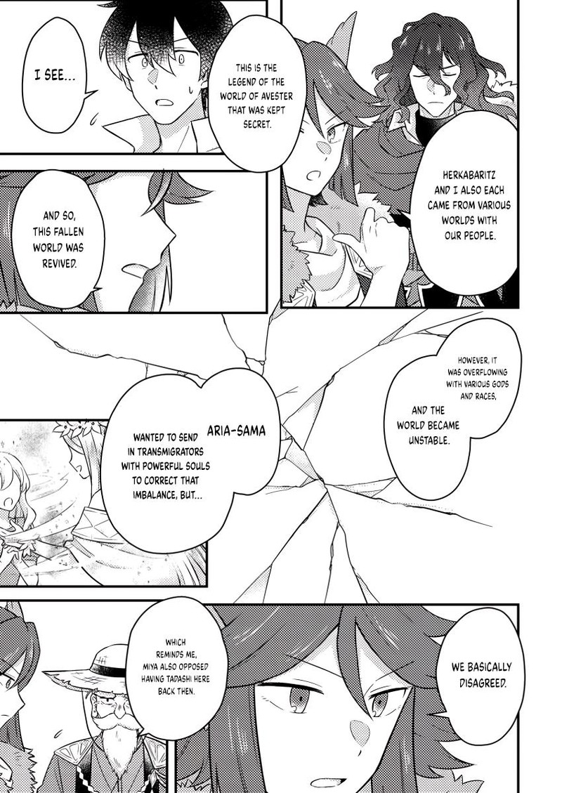 Kamigami No Kago De Seisan Kakumei Chapter 16c Page 3