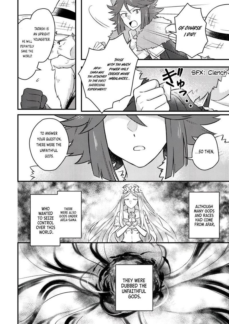 Kamigami No Kago De Seisan Kakumei Chapter 16c Page 4