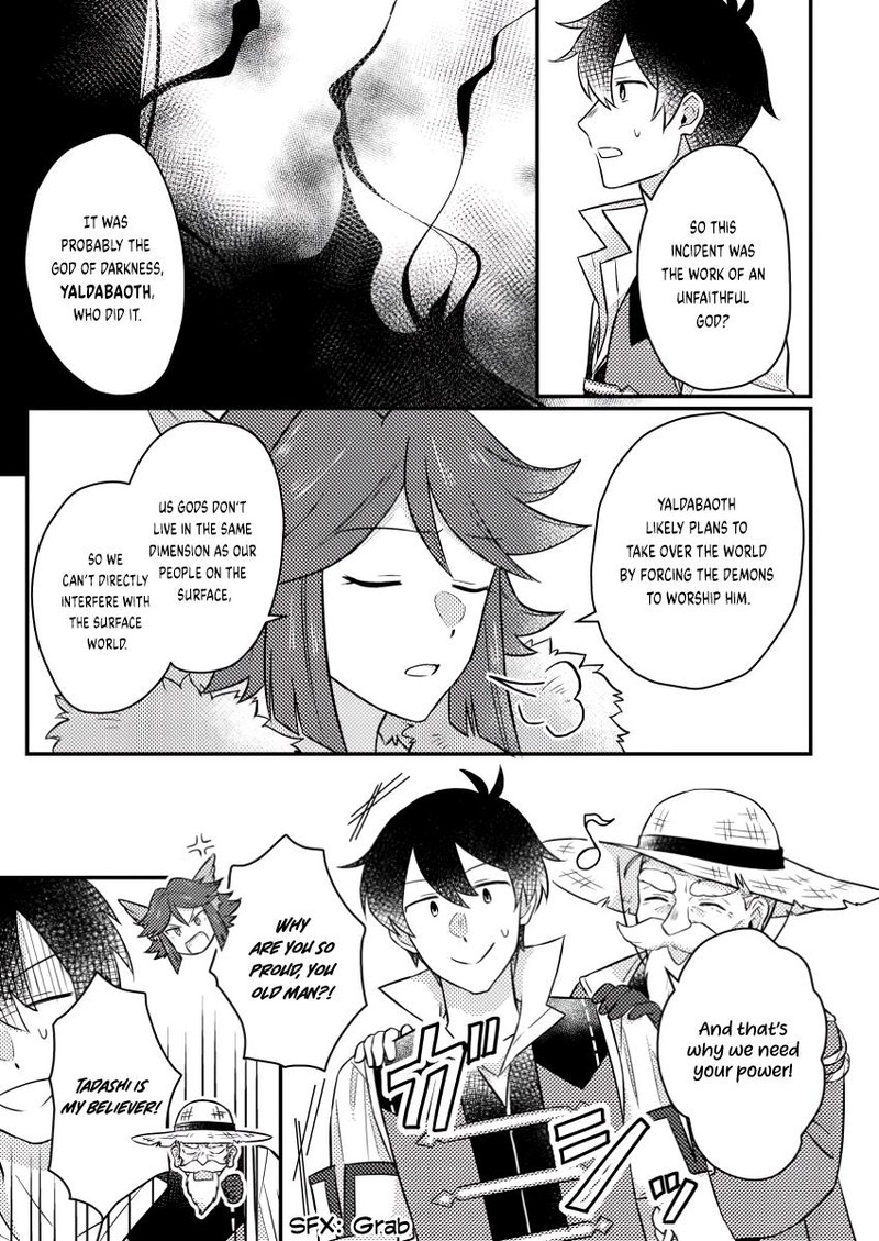 Kamigami No Kago De Seisan Kakumei Chapter 16c Page 5