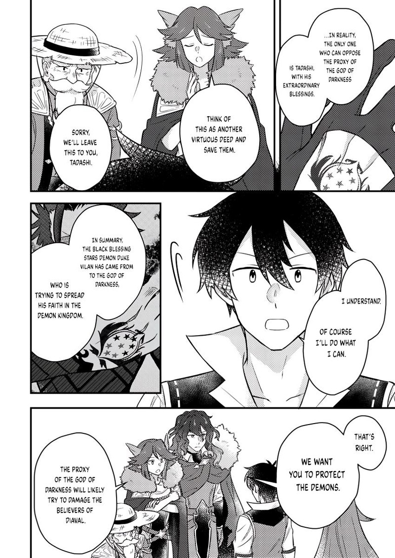 Kamigami No Kago De Seisan Kakumei Chapter 16c Page 6