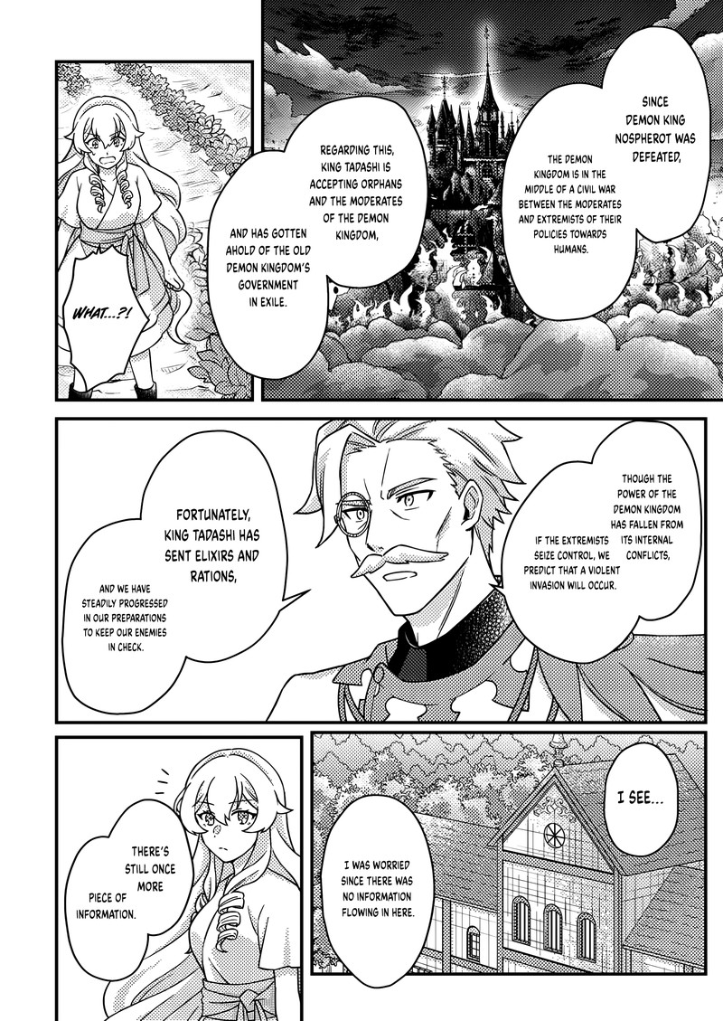 Kamigami No Kago De Seisan Kakumei Chapter 17a Page 6