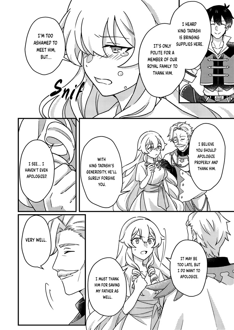 Kamigami No Kago De Seisan Kakumei Chapter 17a Page 8