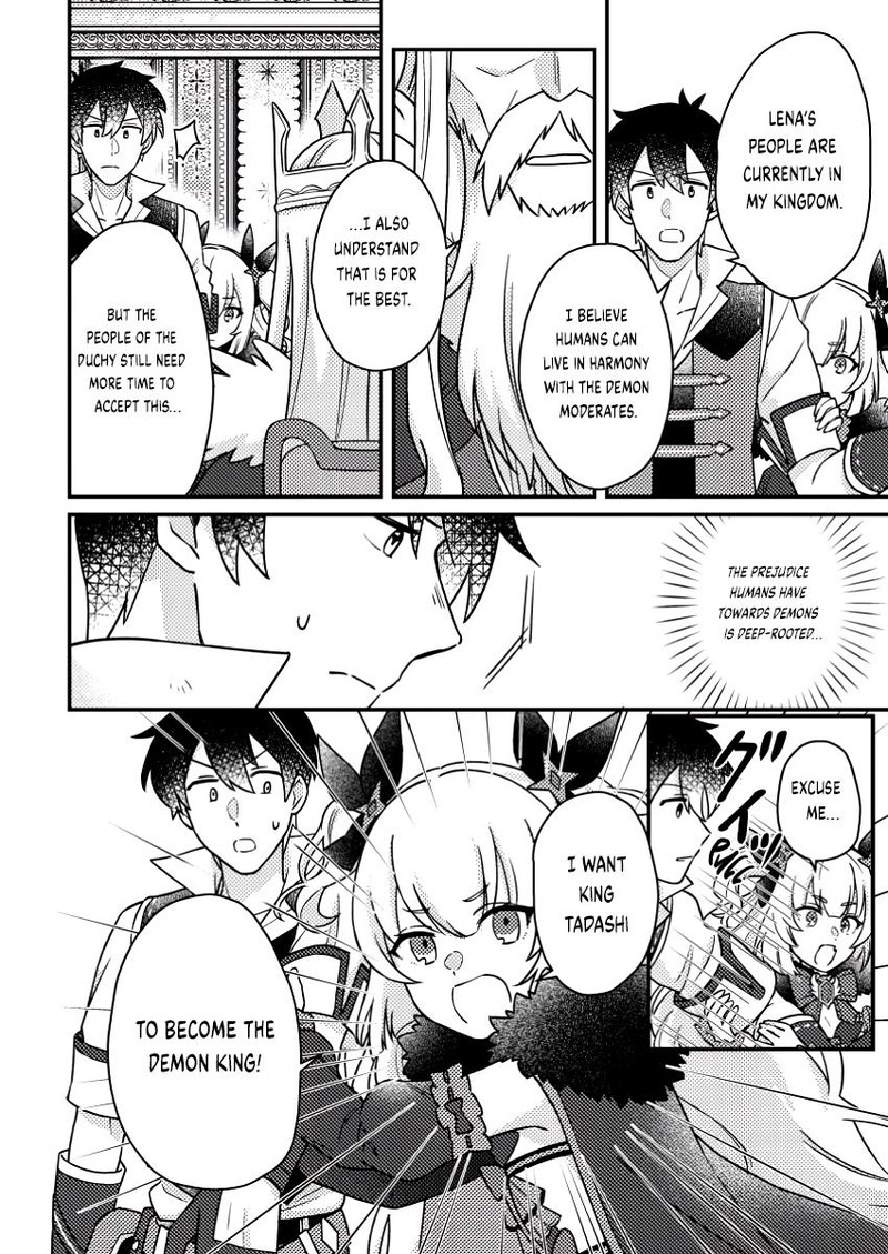 Kamigami No Kago De Seisan Kakumei Chapter 18a Page 2