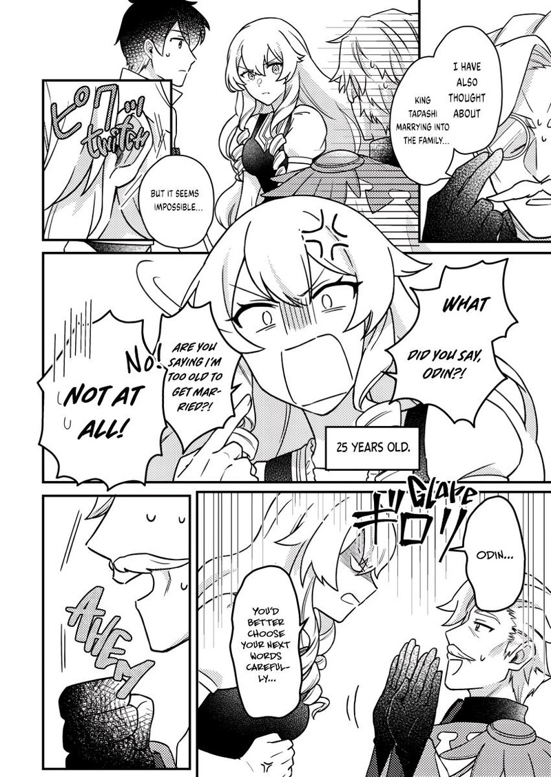 Kamigami No Kago De Seisan Kakumei Chapter 18a Page 3