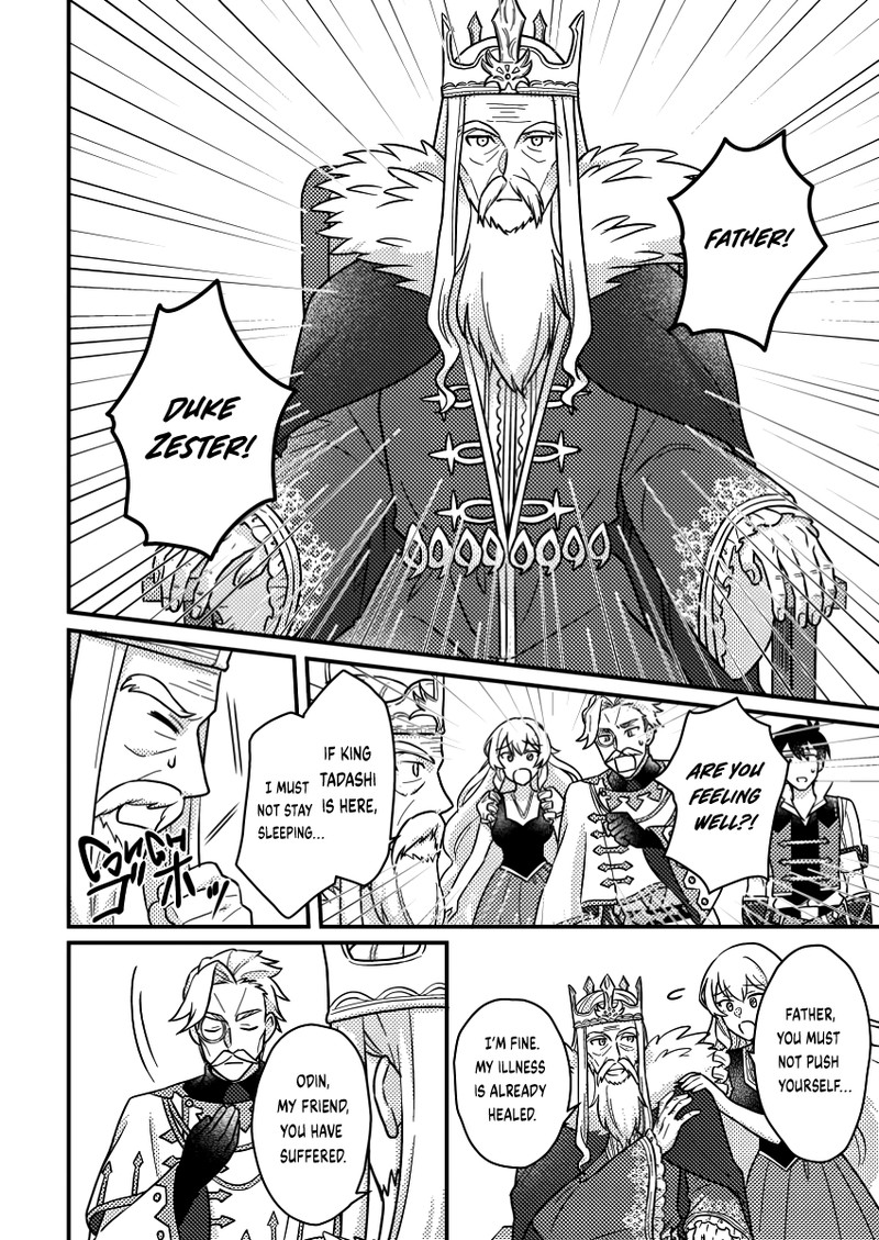 Kamigami No Kago De Seisan Kakumei Chapter 18a Page 5