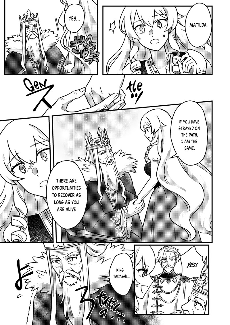 Kamigami No Kago De Seisan Kakumei Chapter 18a Page 6