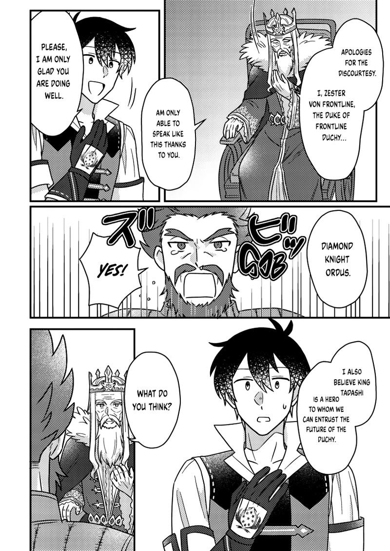 Kamigami No Kago De Seisan Kakumei Chapter 18a Page 7