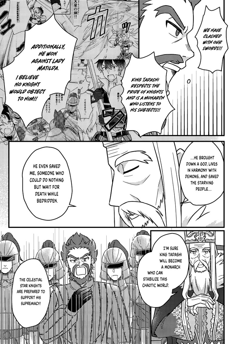 Kamigami No Kago De Seisan Kakumei Chapter 18a Page 8