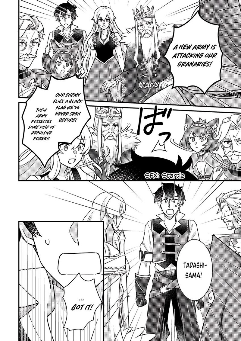 Kamigami No Kago De Seisan Kakumei Chapter 18b Page 4