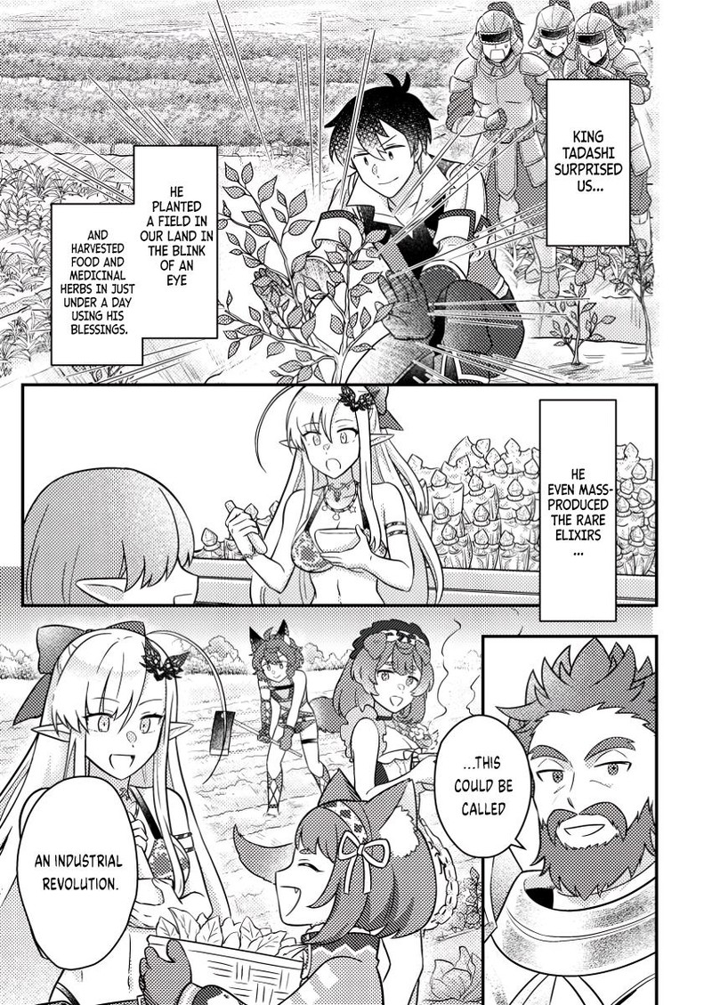 Kamigami No Kago De Seisan Kakumei Chapter 18c Page 7