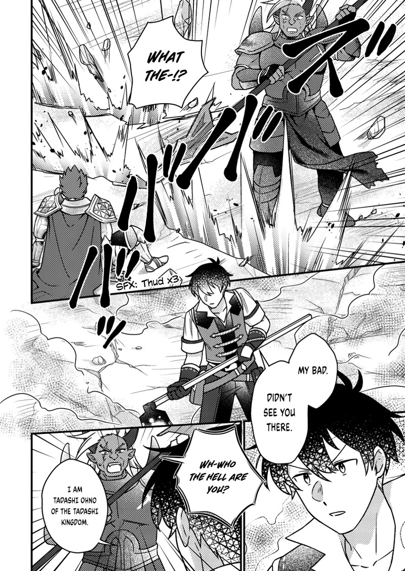 Kamigami No Kago De Seisan Kakumei Chapter 19a Page 8