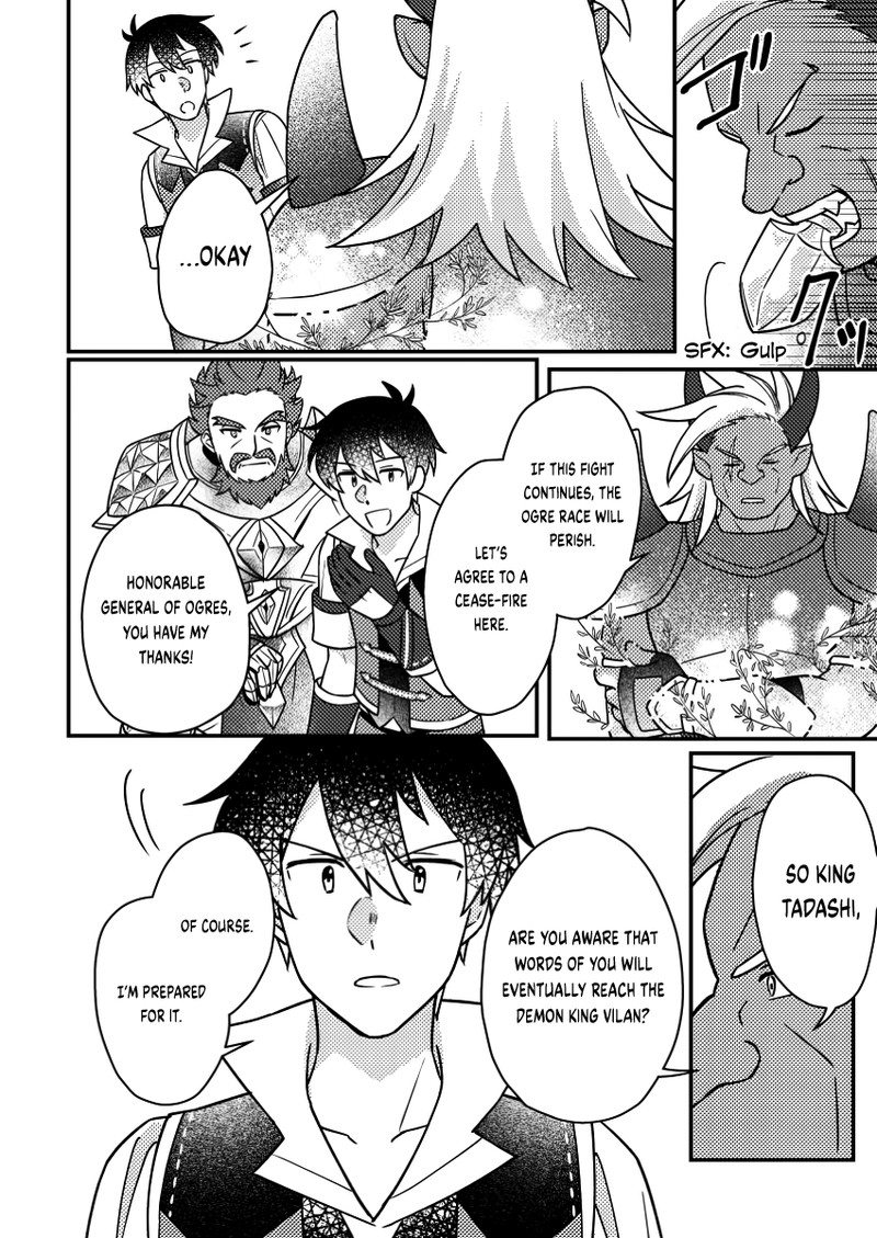 Kamigami No Kago De Seisan Kakumei Chapter 19b Page 4