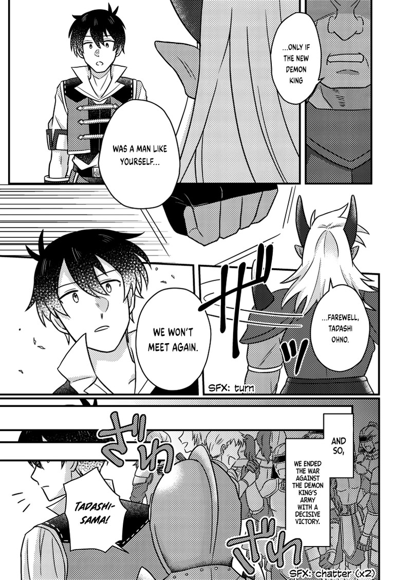 Kamigami No Kago De Seisan Kakumei Chapter 19b Page 5