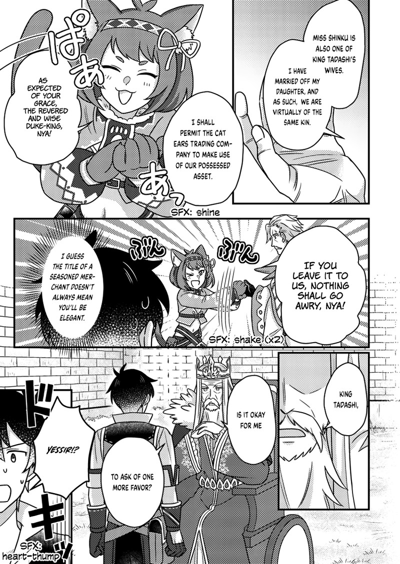 Kamigami No Kago De Seisan Kakumei Chapter 19b Page 9