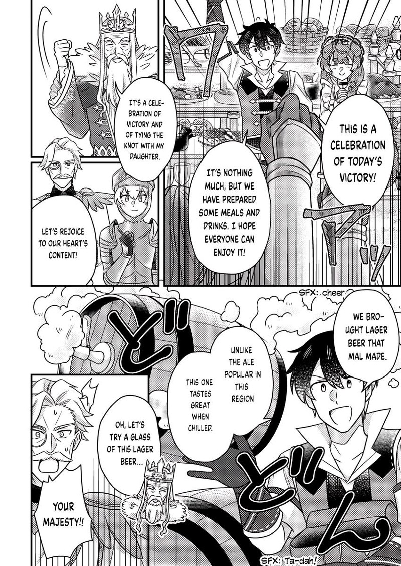 Kamigami No Kago De Seisan Kakumei Chapter 19c Page 2