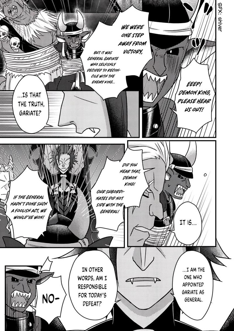 Kamigami No Kago De Seisan Kakumei Chapter 19c Page 5