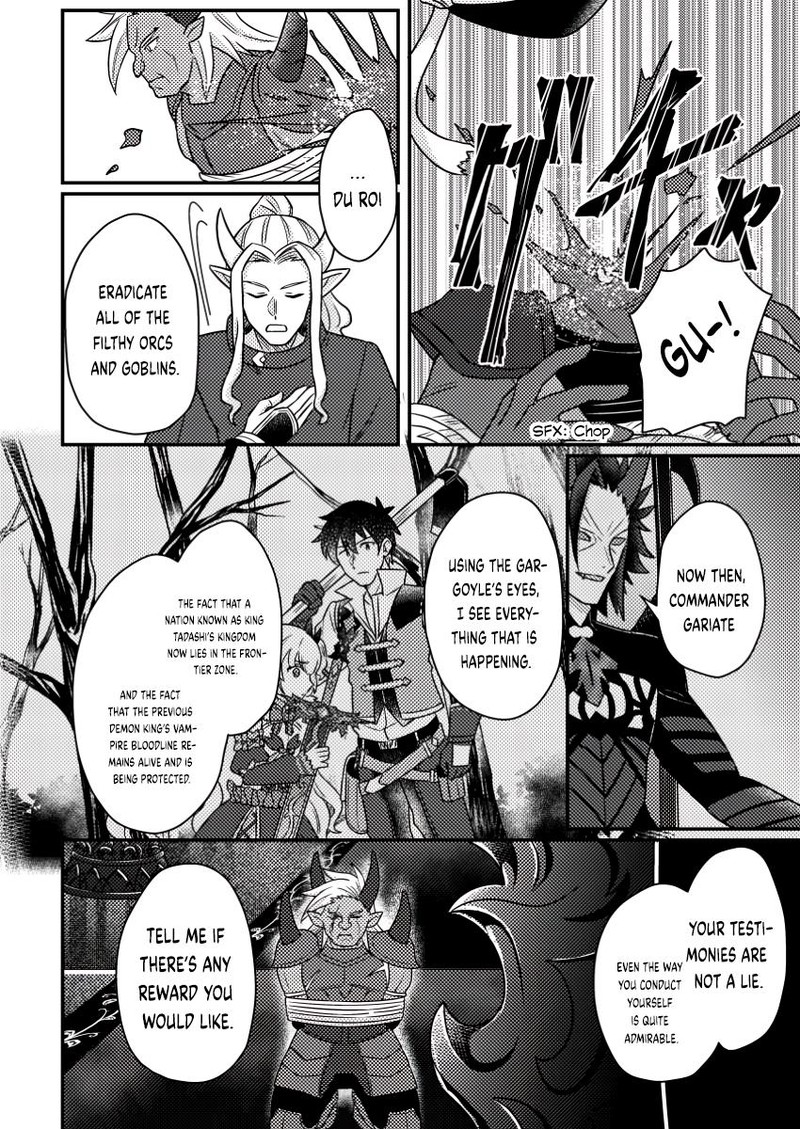 Kamigami No Kago De Seisan Kakumei Chapter 19c Page 6