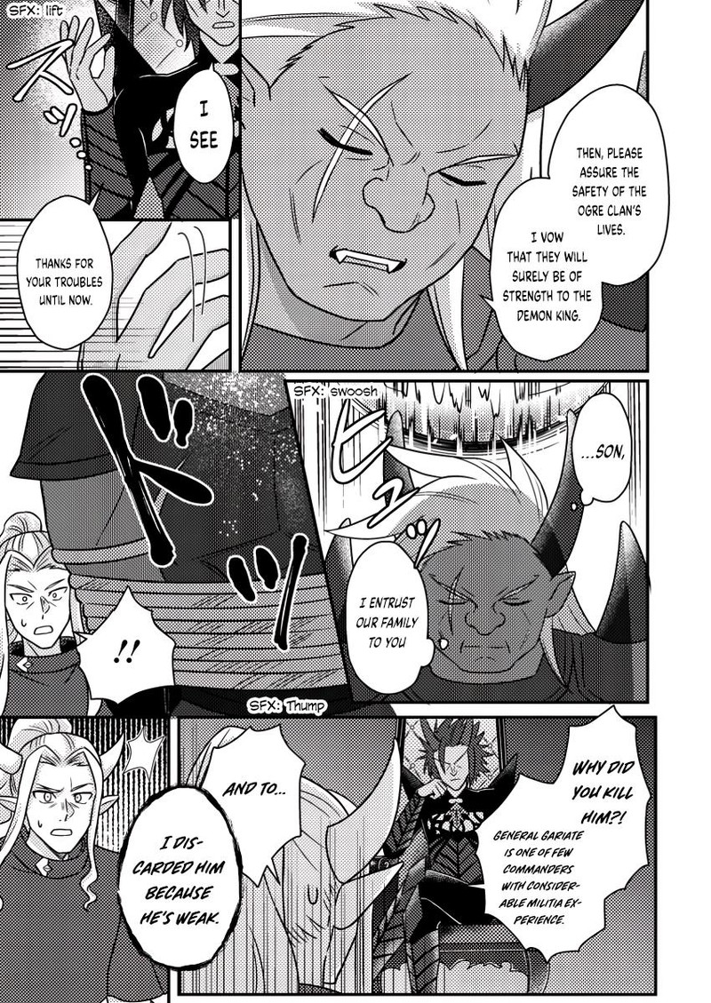 Kamigami No Kago De Seisan Kakumei Chapter 19c Page 7