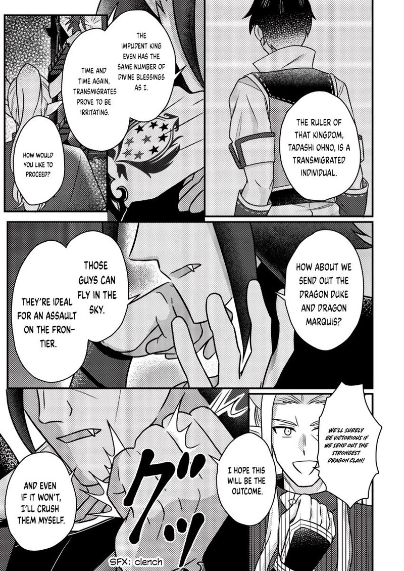 Kamigami No Kago De Seisan Kakumei Chapter 19c Page 9