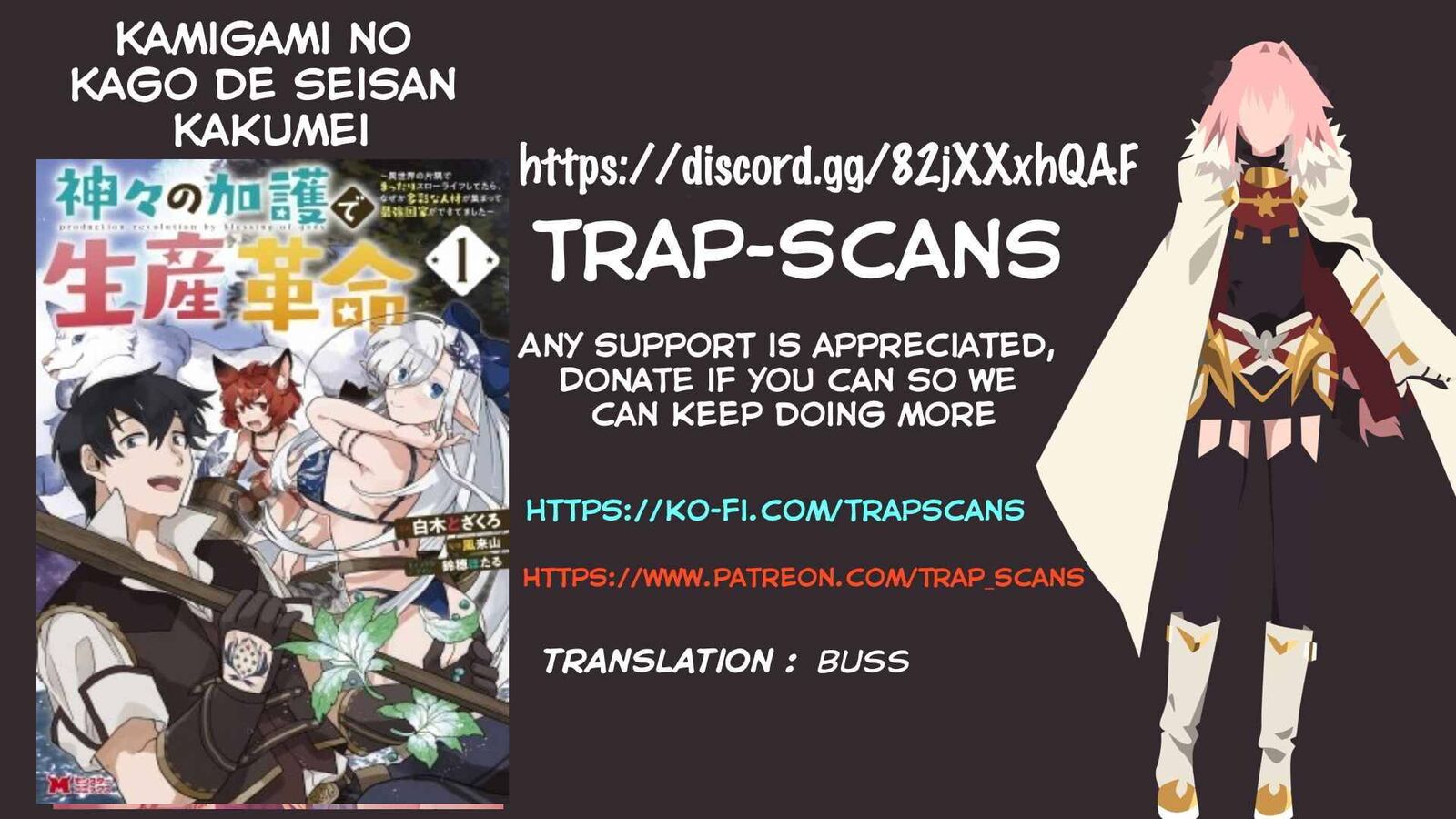 Kamigami No Kago De Seisan Kakumei Chapter 1a Page 1