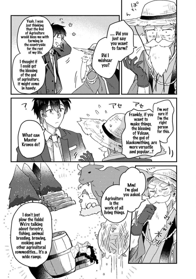 Kamigami No Kago De Seisan Kakumei Chapter 1a Page 10