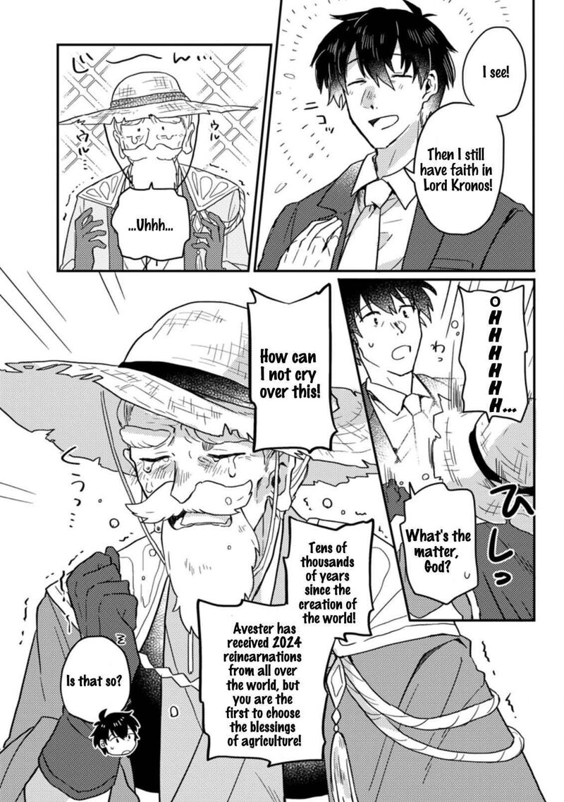 Kamigami No Kago De Seisan Kakumei Chapter 1a Page 11