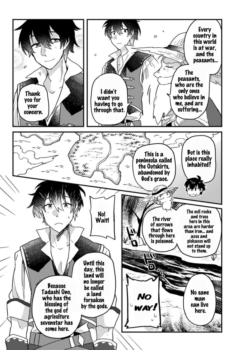 Kamigami No Kago De Seisan Kakumei Chapter 1c Page 3