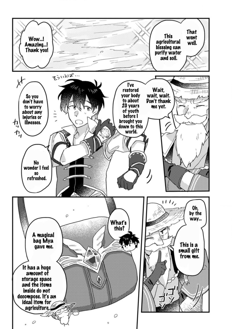 Kamigami No Kago De Seisan Kakumei Chapter 1c Page 5