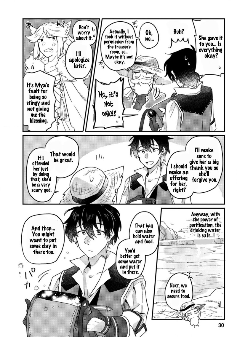 Kamigami No Kago De Seisan Kakumei Chapter 1c Page 6