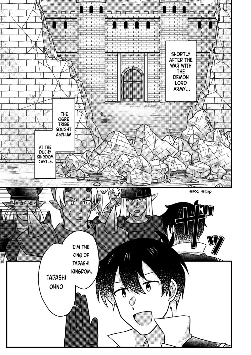 Kamigami No Kago De Seisan Kakumei Chapter 20a Page 1