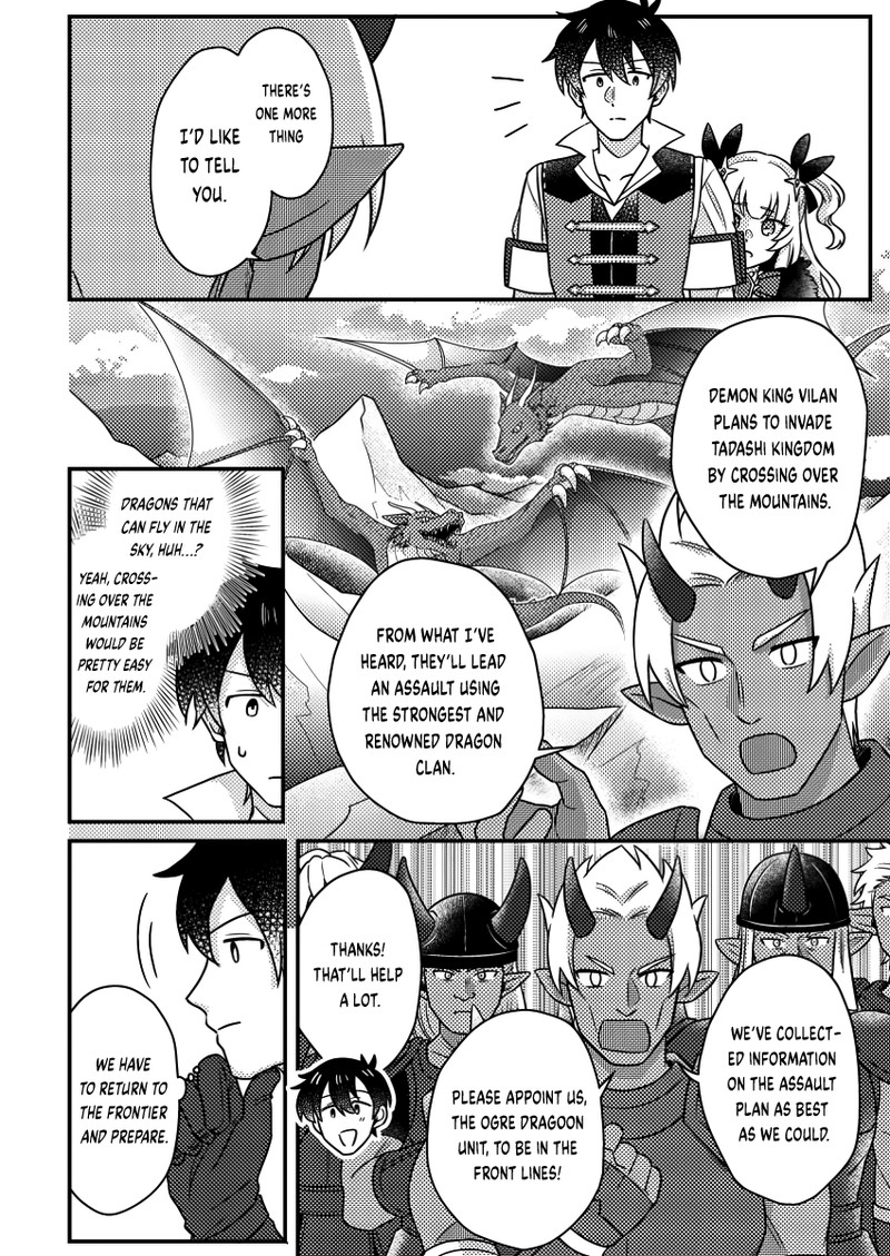 Kamigami No Kago De Seisan Kakumei Chapter 20a Page 6