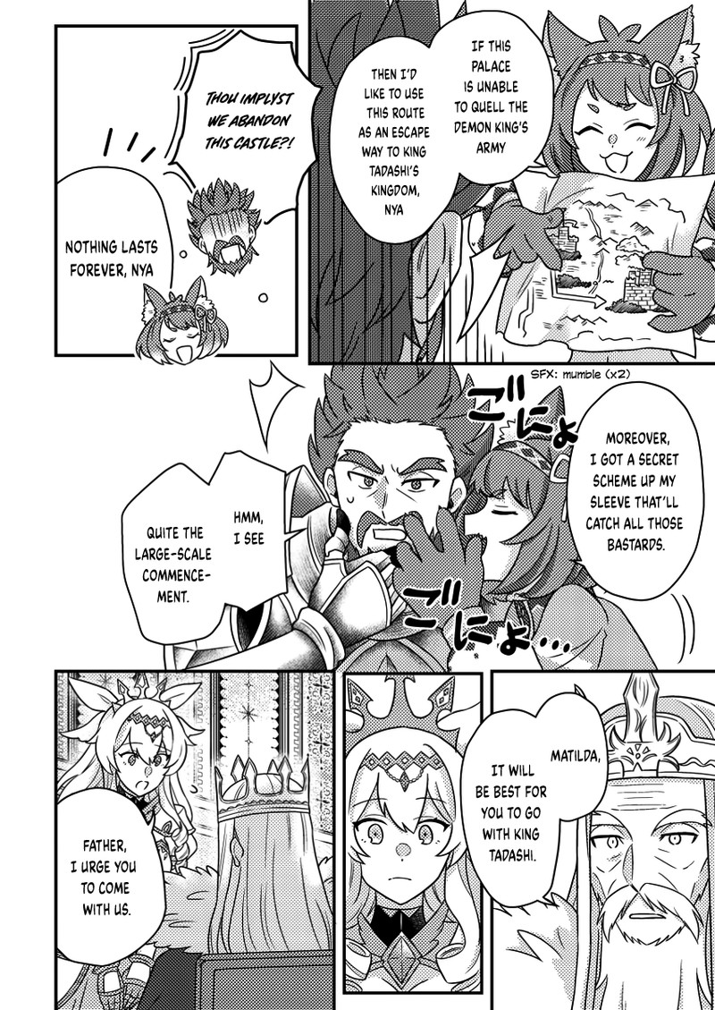 Kamigami No Kago De Seisan Kakumei Chapter 20a Page 8