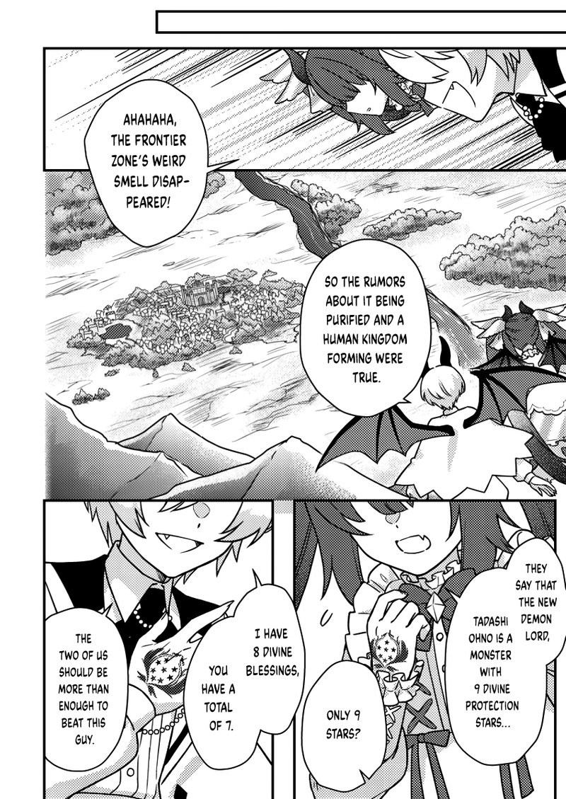 Kamigami No Kago De Seisan Kakumei Chapter 20c Page 6