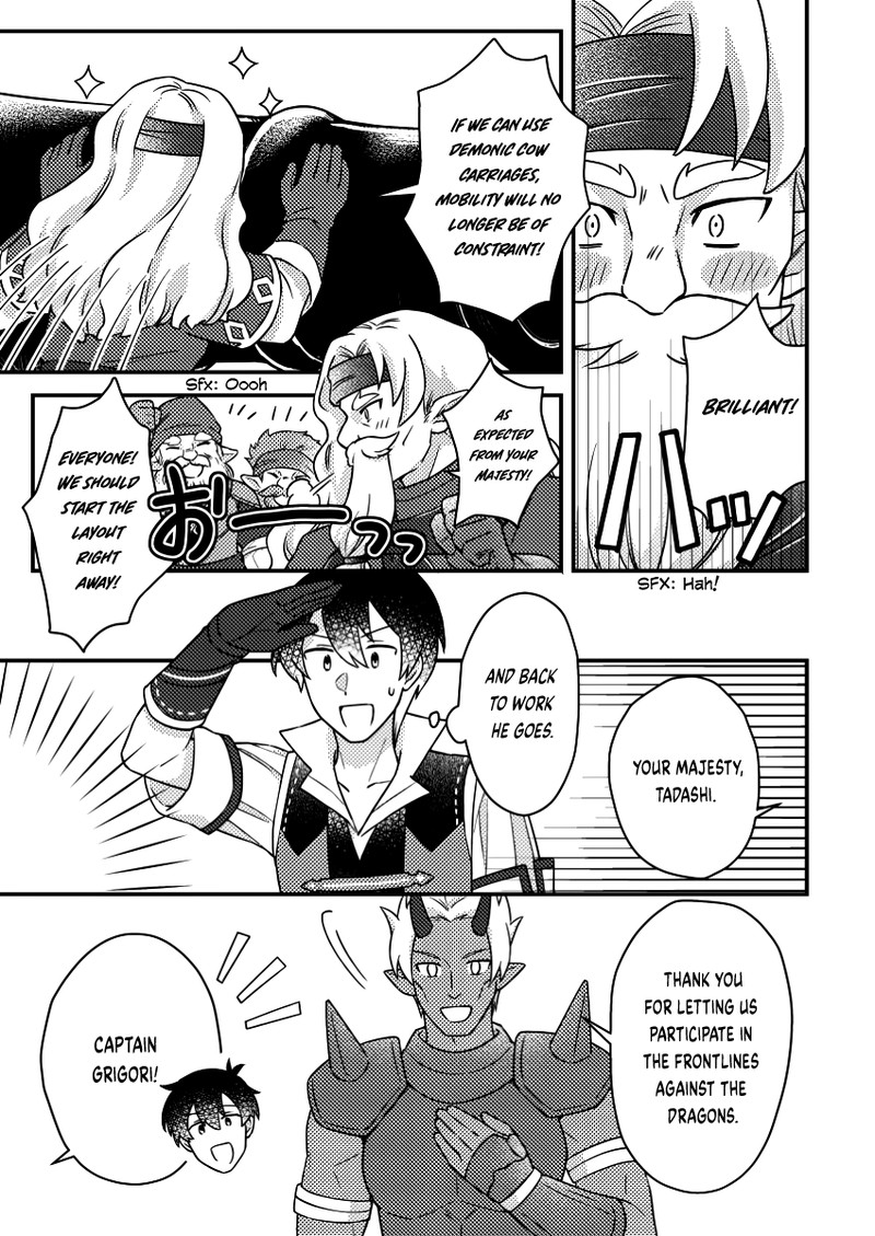 Kamigami No Kago De Seisan Kakumei Chapter 21c Page 5