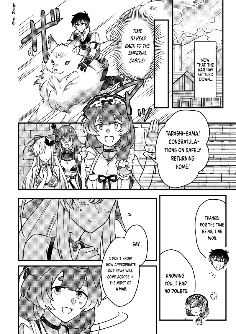 Kamigami No Kago De Seisan Kakumei Chapter 21c Page 8