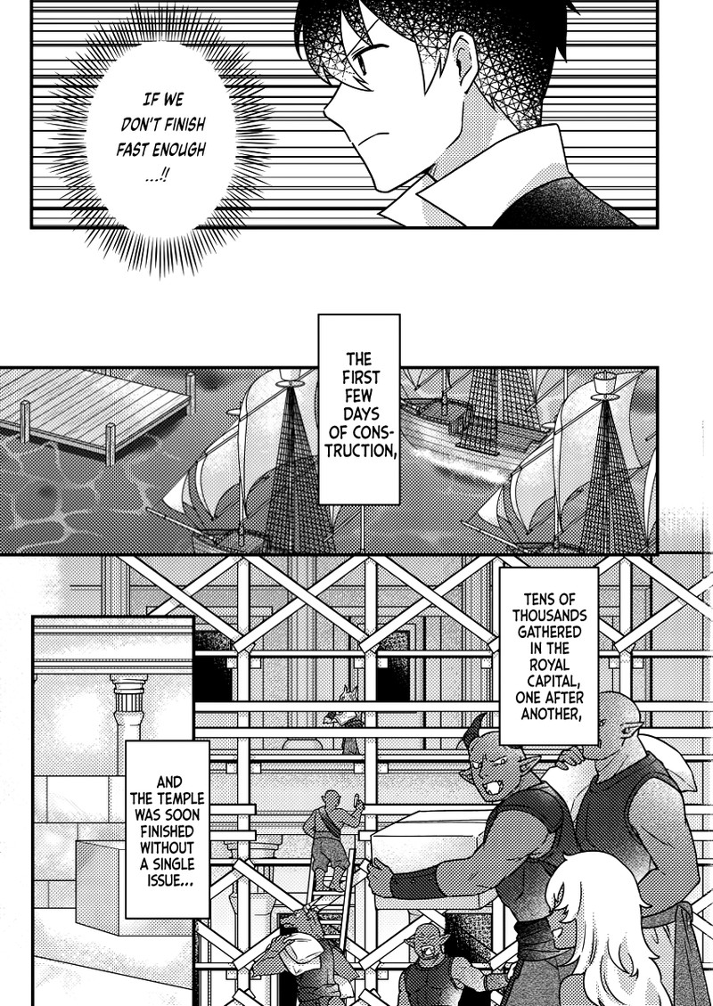 Kamigami No Kago De Seisan Kakumei Chapter 22c Page 4
