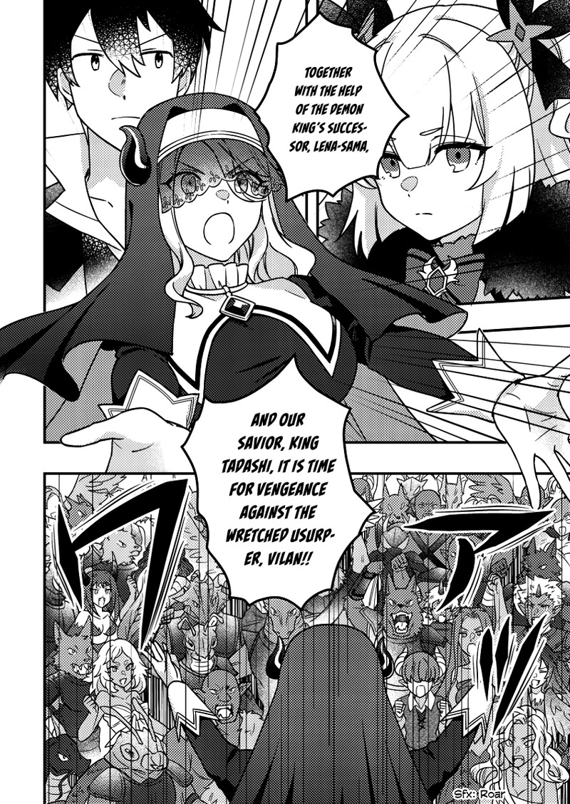 Kamigami No Kago De Seisan Kakumei Chapter 22c Page 7